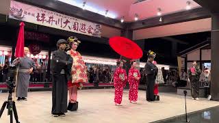 2024/10/12 18:30〜　城彩苑　熊本城坪井川園遊会　秋の宴〜くまもと花魁道中〜花魁披露