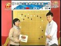 2011第16届三星杯半决赛第2局 罗玄vs古力