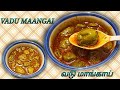 Vadu Mango Pickle/Baby mango pickle/seasonal pickle/ வடு மாங்காய் ஊறுகாய்