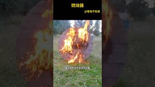 燃烧瓶，最简单的反坦克武器 #军事科普 #武器科普 #内容启发搜索 #军事科普 #科普 #科普知識 #shorts