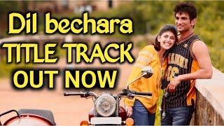 Dil bechara Title track out now, Sushant Singh Rajput, Sanjana sanghi, AR Rahman, Dil bechara songs