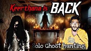 Keerthana Is Back Again 😰 Don't Watch Alone 😨 #ghost #night #scary #justcallmerey #kannada #viral