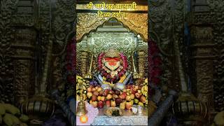 श्री बागेश्वर बालाजी दिव्य दर्शन आज शनिवार 22-2-2025 #bageshwarbalaji #sanatanmantra #hanuman