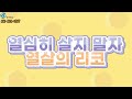 4k 조인트 각파이프로 나만의 공간 만들기 2편 전국 도 소매 국내최저가 각파이프 조인트 안전용품 아연각관 칼라각관 형강 철판