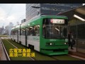 【走行音】広島電鉄3950形greenliner3951編成 東洋gto 古江⇒広電西広島 己斐