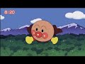 アンパンマン 2022 🥰【 それいけ アンパンマン 】let s go anpanman anime はじめ