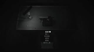 [ALAN WAKE 2] 心靈殺手2 Part2