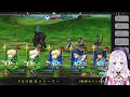 【 fgo 】第一回① お嬢様が初見でストーリーを読むそうです。【 新人vtuber】