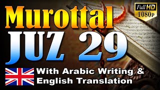 Murottal Juz 29 English Translation, Syeikh Abdul Fattah Barakat