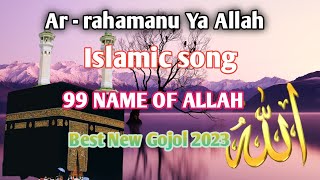 Ar - rahamanu ya allah(Islamic song).99 Name of Allah.#allah #islamicvideo #islamic song