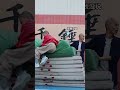 【少林七小侠】 shaolinboys 师父：这也能捧场？（下） shorts ytshorts kungfu gongfu status foryou