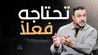 الفرق بين ما تريده وما تحتاجه فعلاً   - مع مصطفى حسني | برنامج فكر