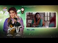 aapa shameem episode 47 teaser fahad sheikh zoha tauqeer faiza hassan ary digital