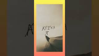 Atika name logo #name logo#part 1#Which is next comment.