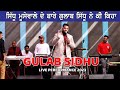 Gulab Sidhu || ਯਾਦਗਾਰ Song || Live Performance 2023 @jassitvlive