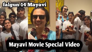 Mayavi Movie Special Video. Mayavi Falgun 14 Mahashivratri। @PaulShahNP #paulshah #love