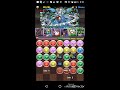 【パズドラ】スーパーノエルチャレンジ3 アヌビス✕ディアブロス 初見ノーコン