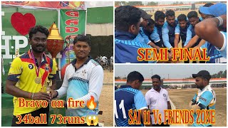 SAI 11 JAGATSINGHPUR Vs FRIENDS ZONE JAGATSINGHPUR | GADAHARISHPUR SEMI FINAL MATCH | Odia Vlog |