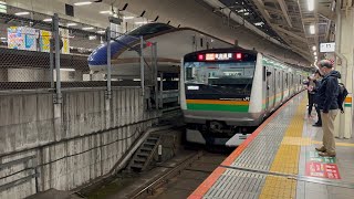 さよなら快速アクティー　東京駅ラストラン発車シーン