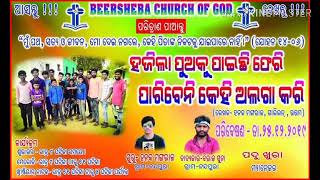 #GURU_HANOKO_MUSICAL  ODIA||SAD||SONGS KORAPUTIA||DESIA||NATAK