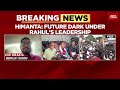 assam chief minister targets cong ahead of ls elections says future dark under rahul s leadership