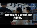 民間故事：巨鼠夜闖，女子聲聲哀求，丈夫：原來你是仇人