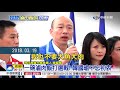 滷肉飯暴紅 韓國瑜14號將再來用餐│中視新聞 20181210