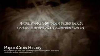 PoPoLoCrois: History (With Japanese Subtitles)