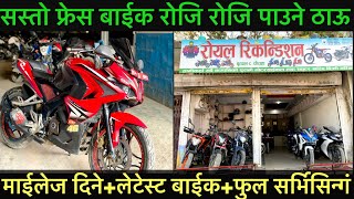 Fresh bikes in butwal nepal 9848790134,9827485706