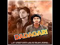 dadagiri