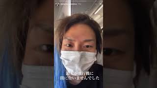 【DJ社長】銀太さん遅刻 インスタストーリー7/31