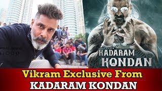 Vikram Wishing Kamal Haasan With Kadaram Kondan Team From Shooting Spot
