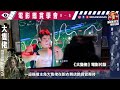 🎬《大隻佬》深入解析｜當年打敗《無間道2》的神作 但很多人卻看不明白？ 「因果業報」的四種認知【電影鑑賞學會 第一集】 running on karma 廣東話 sam先生🎬