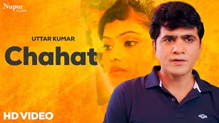 Chahat | Uttar Kumar & Lovely Sharma | New Haryanvi Movie | Dhakad Chhora