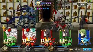 【FGO】2部3章16節 虞美人・項羽戦 アステリオス君で攻略したかっただけ