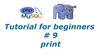 PHP Tutorial 9 - print | BTT