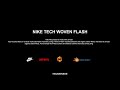 blender 3d animation nike tech woven flash اعلان نايك باستخدام برنامج بلندر