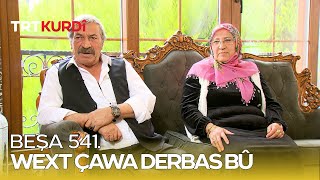 Wext Çawa Derbas Bû - Beşa 541.