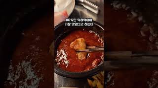 육즙 낭낭한 주먹고기 맛집 신중동역 맛집 부천 고기집 뭉텅 #신중동역맛집 #부천고기집 #뭉텅