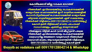 നമ്മൾ ഒരാളുടെ തെറ്റുകൾ കണ്ട് അത് ഒരു ആഘോഷമാക്കി മാറ്റുകയാണെങ്കിൽ-Usthath simsarul Haq hudawi speech