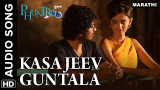 Kasa Jeev Guntala | Full Audio Song | Phuntroo