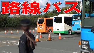 【奈良公園】は広すぎた「園内」だけを走行する路線バスを見てみた！