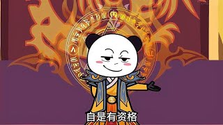 《无敌孙小武》自从孙悟空熟读西游记后，在天庭开始一系列反套路