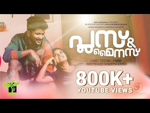 Plus N Minus Malayalam Short Film Fabb Nived Krishna Anusreya