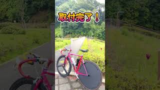 自転車を速くする方法！！　#ロードバイク #闇ホイール