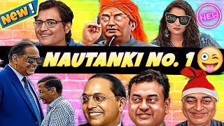 🆕😛NAUTANKI NO.1🤪FUNNIEST INDIAN MEDIA LATEST VIRAL TRENDING COMEDY POLITICAL ROAST NEWS DEBATE MEMES