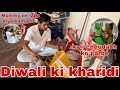 Diwali 🪔 ke din bhi mummy ne sab ko kam pe laga diya 😕 | Thakor’s family vlogs