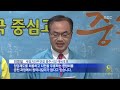 충주mbc 140414 공천 결정 과제 산적