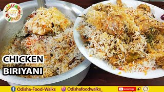 Hyderabadi Chicken Dum Biryani At Home | ଚିକେନ୍ ବିରିୟାନୀ ର ସବୁଠାରୁ ସହଜ ଉପାୟ | Odisha Food Walks