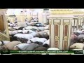 August 28, 2012 ~ Madeenah Fajr led by Sheikh Budayr